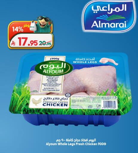 available at Dukan in KSA, Saudi Arabia, Saudi - Medina