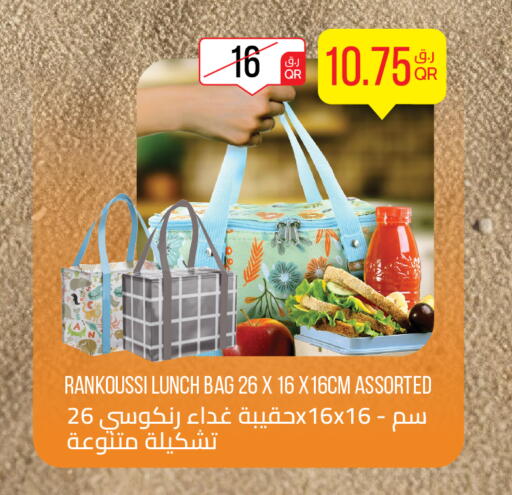 available at سيتي هايبرماركت in قطر - أم صلال