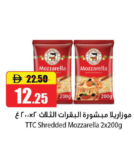 available at Al Aswaq Hypermarket in UAE - Ras al Khaimah