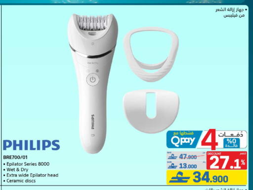 available at eXtra in Oman - Muscat