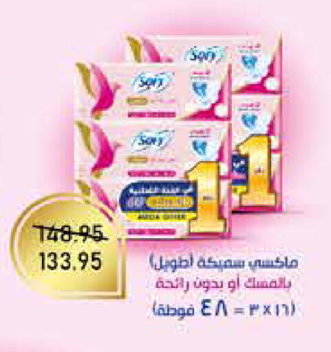 available at اكسبشن ماركت in Egypt - القاهرة