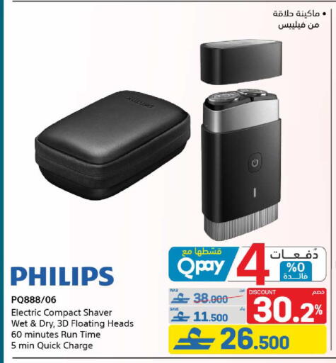 available at eXtra in Oman - Muscat