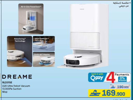 available at eXtra in Oman - Muscat