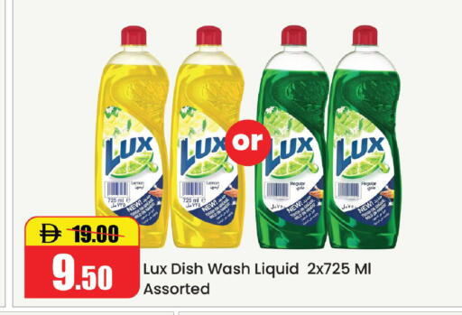 Lemon available at Al Aswaq Hypermarket in UAE - Ras al Khaimah
