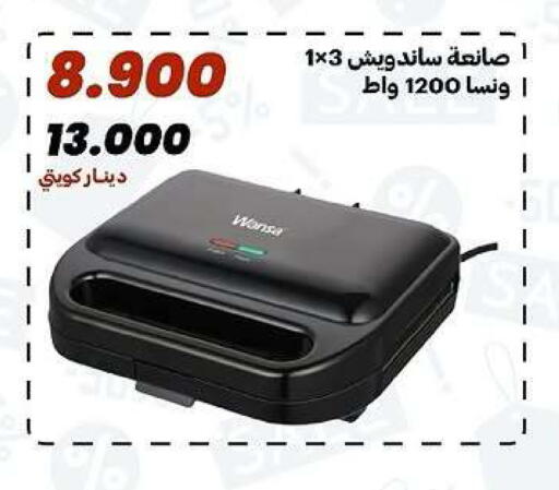 available at جمعية الدعية التعاونية in الكويت - مدينة الكويت