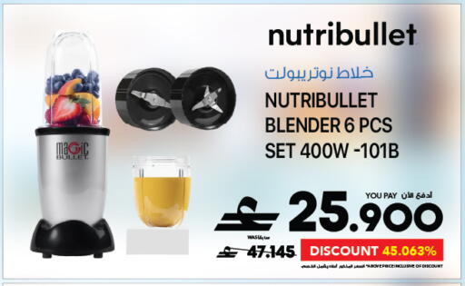 available at شرف دج in عُمان - مسقط‎
