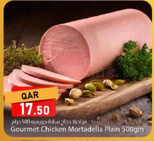 available at دانا ماركت in قطر - الخور