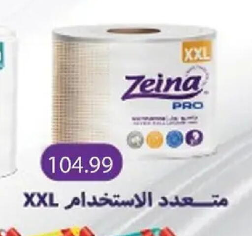 available at AlSultan Hypermarket in Egypt - Cairo