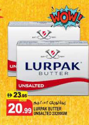 available at هاشم هايبرماركت in الإمارات العربية المتحدة , الامارات - الشارقة / عجمان