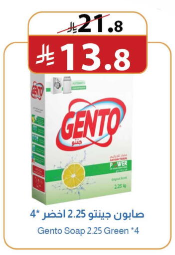 available at متاجر أبياتي in مملكة العربية السعودية, السعودية, سعودية - تبوك
