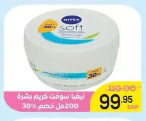 available at Aldoha Market in Egypt - Cairo