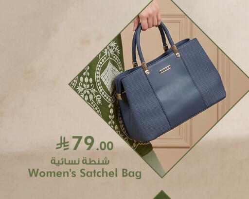 available at نستو in مملكة العربية السعودية, السعودية, سعودية - الخرج