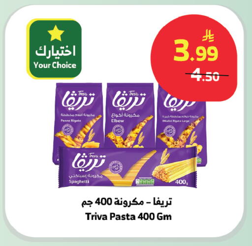 available at الراية in مملكة العربية السعودية, السعودية, سعودية - المدينة المنورة