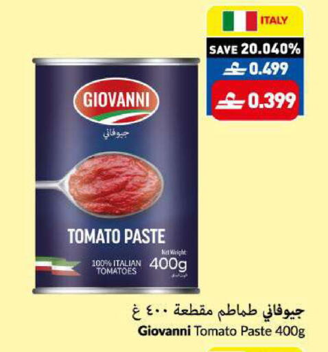 Tomato available at VIVA Supermarket in Oman - Muscat