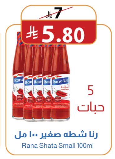 available at متاجر أبياتي in مملكة العربية السعودية, السعودية, سعودية - المدينة المنورة
