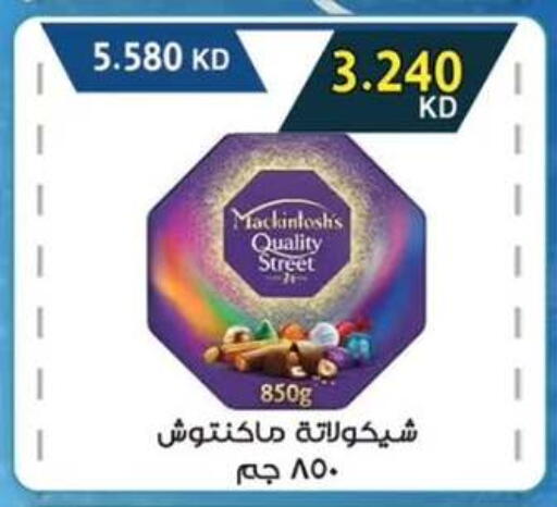 available at  جمعية مبارك الكبير والقرين التعاونية in الكويت - مدينة الكويت