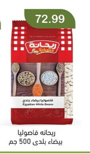 available at Green Hypermarket in Egypt - Cairo