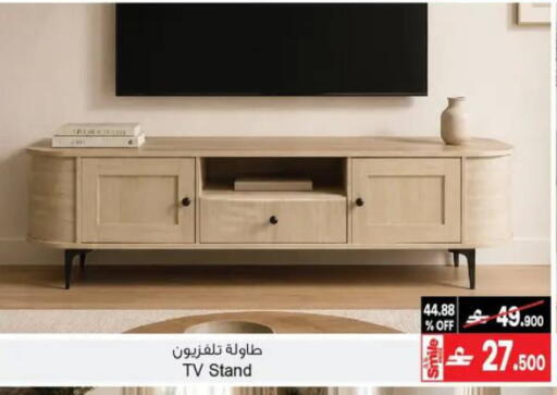 available at A & H in Oman - Muscat