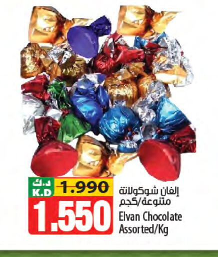 Mango available at مانجو هايبرماركت in الكويت - مدينة الكويت