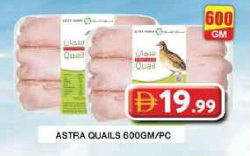 available at جراند هايبر ماركت in الإمارات العربية المتحدة , الامارات - دبي