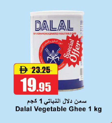 available at الأسواق هايبرماركت in الإمارات العربية المتحدة , الامارات - رَأْس ٱلْخَيْمَة