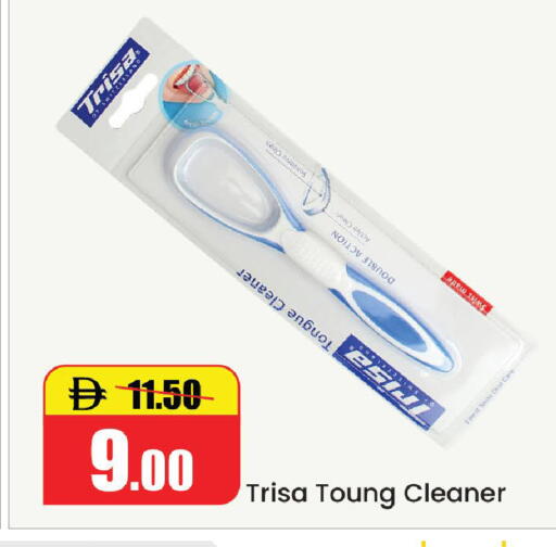 available at Al Aswaq Hypermarket in UAE - Ras al Khaimah