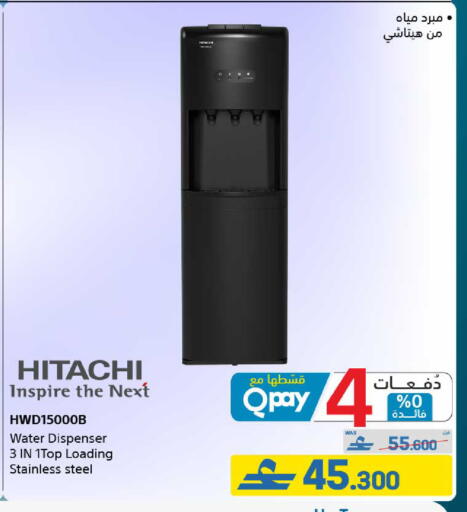available at eXtra in Oman - Muscat