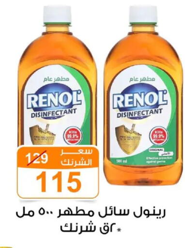 available at Gomla Market in Egypt - Cairo
