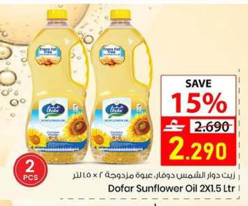 available at  Nada Happiness Trading L.L.C in Oman - Muscat