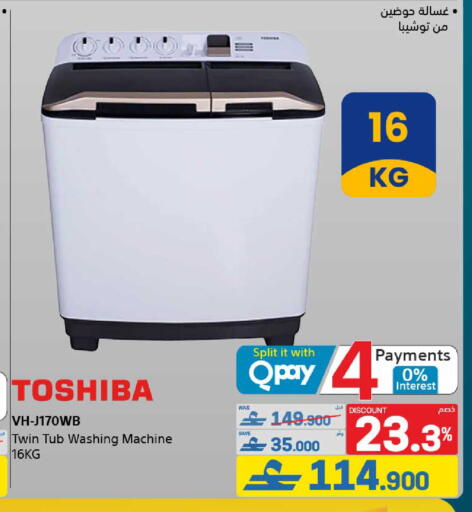 available at eXtra in Oman - Muscat