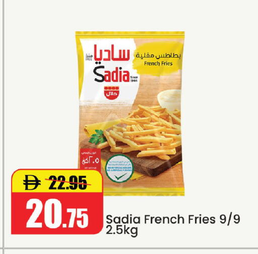available at الأسواق هايبرماركت in الإمارات العربية المتحدة , الامارات - رَأْس ٱلْخَيْمَة