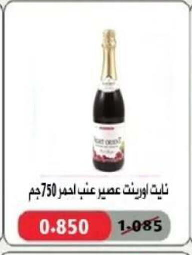 available at Al Yarmouk Cooperative Society in Kuwait - Kuwait City