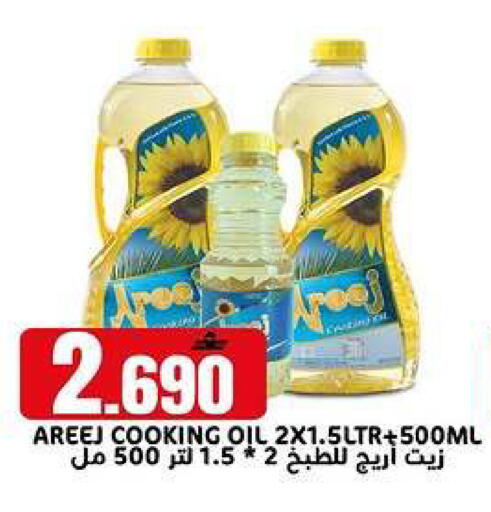 available at TAJ Hypermarket in Oman - Muscat