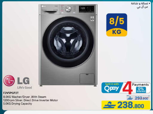 available at eXtra in Oman - Muscat