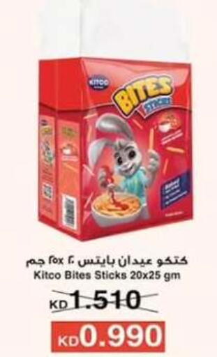 available at  جمعية مبارك الكبير والقرين التعاونية in الكويت - مدينة الكويت