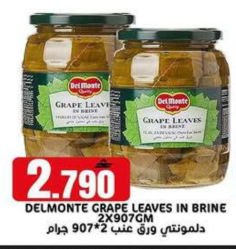 available at TAJ Hypermarket in Oman - Muscat