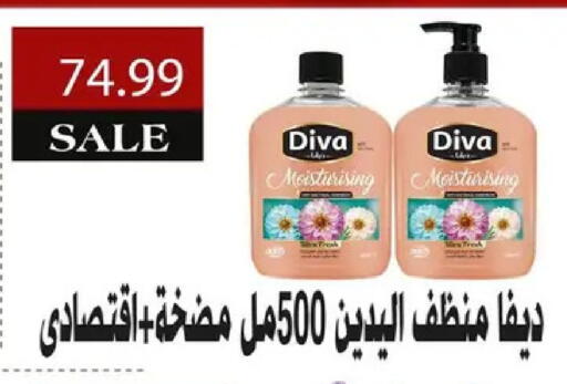 available at AlSultan Hypermarket in Egypt - Cairo