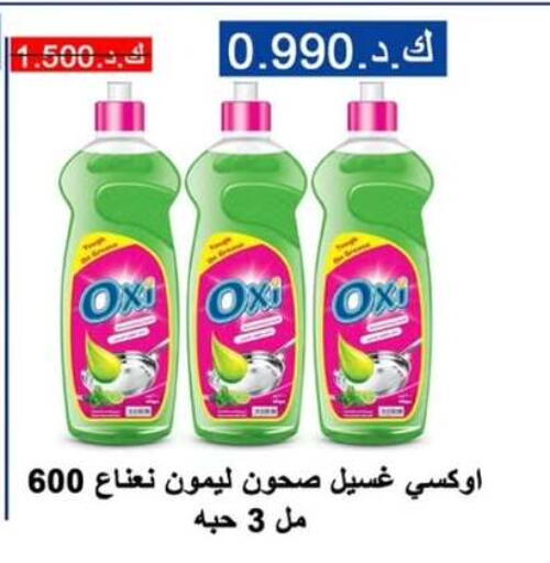 available at  جمعية مبارك الكبير والقرين التعاونية in الكويت - مدينة الكويت