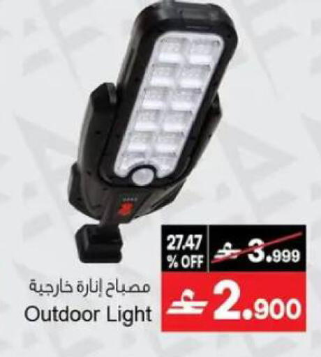 available at A & H in Oman - Muscat