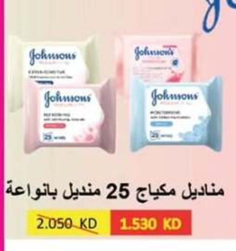available at  جمعية مبارك الكبير والقرين التعاونية in الكويت - مدينة الكويت