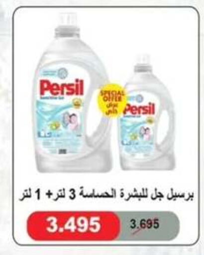 available at  جمعية مبارك الكبير والقرين التعاونية in الكويت - مدينة الكويت