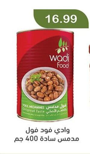 available at Green Hypermarket in Egypt - Cairo