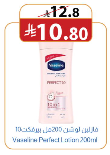 available at متاجر أبياتي in مملكة العربية السعودية, السعودية, سعودية - المدينة المنورة
