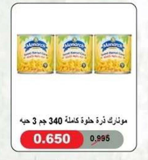 available at Al Yarmouk Cooperative Society in Kuwait - Kuwait City