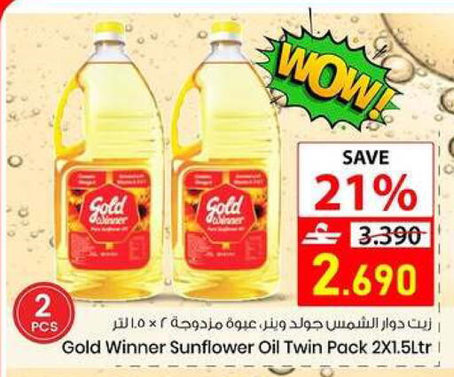available at  Nada Happiness Trading L.L.C in Oman - Muscat