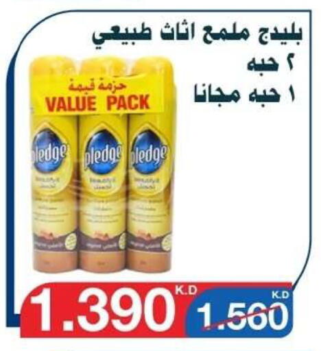 available at Al Yarmouk Cooperative Society in Kuwait - Kuwait City