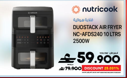 available at Sharaf DG  in Oman - Muscat