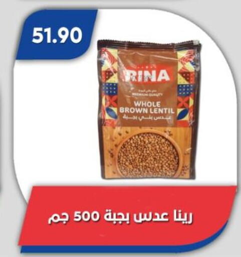 available at Bassem Market in Egypt - Cairo