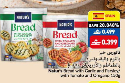 Garlic Parsley Tomato Oregano available at VIVA Supermarket in Oman - Muscat