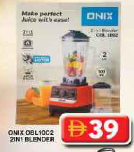 available at Grand Hyper Market in UAE - Dubai